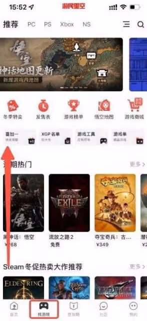 Epic12月26日送的遊戲是什麼