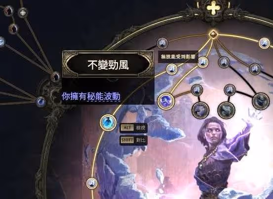 《流放之路2》風暴編織者電球電火花BD攻略