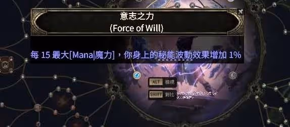 《流放之路2》風暴編織者電球電火花BD攻略