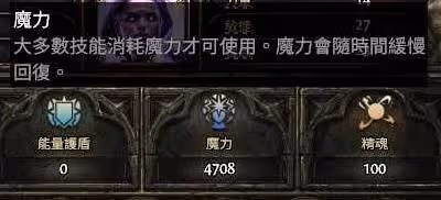 《流放之路2》風暴編織者電球電火花BD攻略