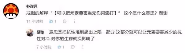 《流放之路2》風暴編織者電球電火花BD攻略
