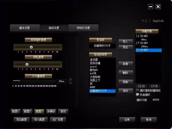 《流放之路2》風暴編織者電球電火花BD攻略
