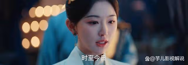 《九重紫》同樣都是戀愛腦,苗安素和竇明高下立判