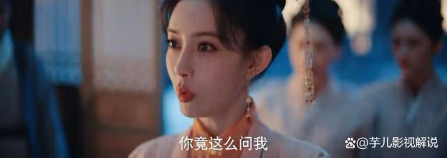 《九重紫》同樣都是戀愛腦,苗安素和竇明高下立判