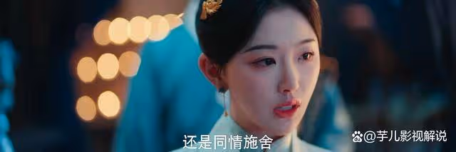 《九重紫》同樣都是戀愛腦,苗安素和竇明高下立判