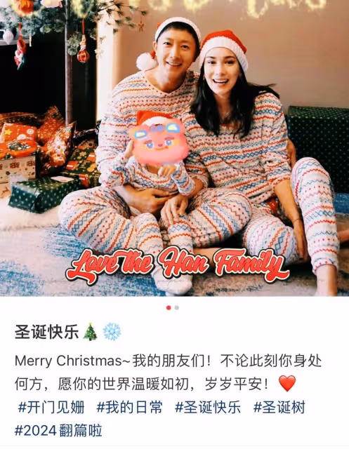 盧靖姍曬聖誕節全家福,2歲女兒跟爸爸撒嬌,韓庚一臉寵溺好有愛