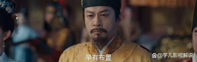 《九重紫》蔣梅蓀之死,萬皇后謀反,皇帝是罪魁禍首
