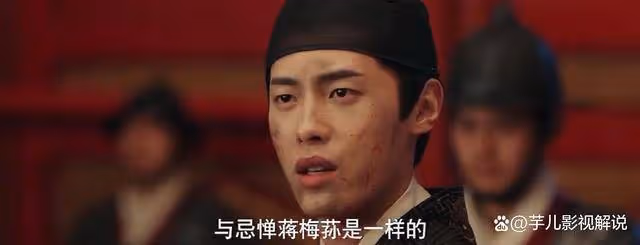 《九重紫》蔣梅蓀之死,萬皇后謀反,皇帝是罪魁禍首