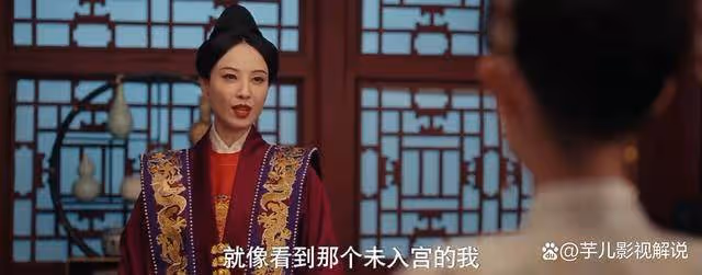《九重紫》蔣梅蓀之死,萬皇后謀反,皇帝是罪魁禍首