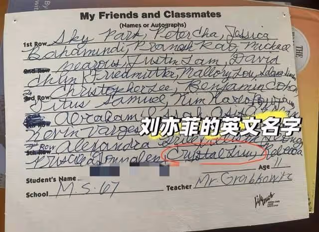 美國同學曬劉亦菲初中合照，美得令人心顫！李秀滿的名言果然沒錯