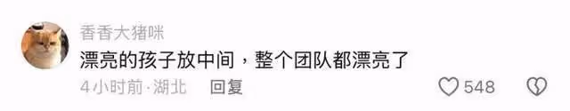 美國同學曬劉亦菲初中合照，美得令人心顫！李秀滿的名言果然沒錯