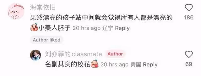 美國同學曬劉亦菲初中合照，美得令人心顫！李秀滿的名言果然沒錯