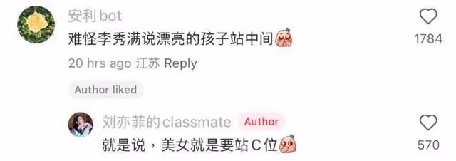 美國同學曬劉亦菲初中合照，美得令人心顫！李秀滿的名言果然沒錯