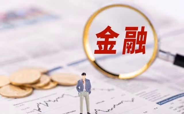 A股：國家統計局最新公布，最高法將嚴懲！周五（27日）將怎麼走