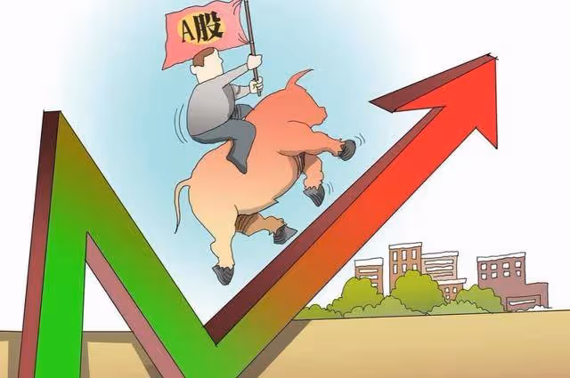 A股:大家做好準備,反彈一觸即發,明天(27日)A股會這麼走