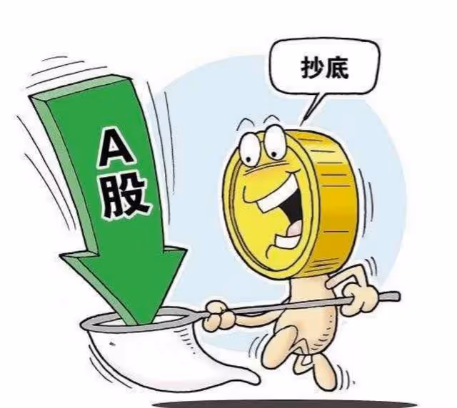 A股:大家做好準備,反彈一觸即發,明天(27日)A股會這麼走