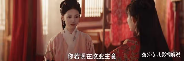 《九重紫》竇明真的變了嗎?她和上一世的選擇一樣