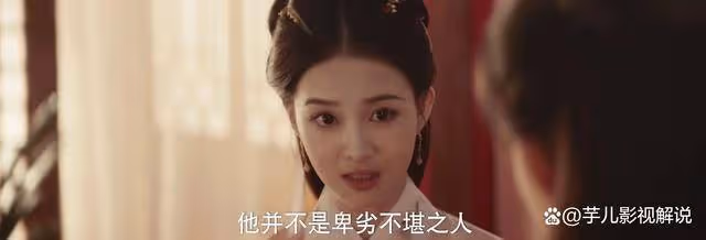 《九重紫》竇明真的變了嗎?她和上一世的選擇一樣