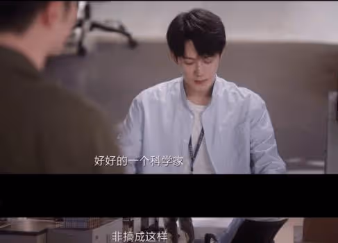 《獵罪圖鑑2》方凱毅是好人嗎?方凱毅和沈翊殊途無法同歸