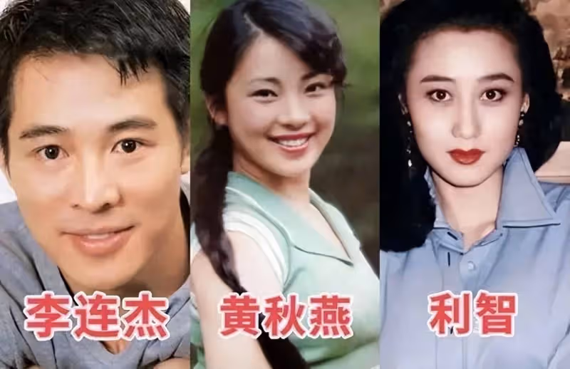 李連杰曬妻子照片,61歲利智衰老如奶奶,而62歲黃秋燕仍然美艷動人!
