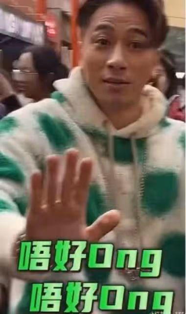 瘋狂!吳卓羲在佛山被粉絲摸手撲倒,金句出圈火遍全網ong