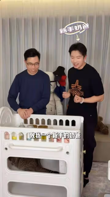 TVB男星為迎接寶寶到來,請專家現場教沖奶粉,太太二婚身家過億