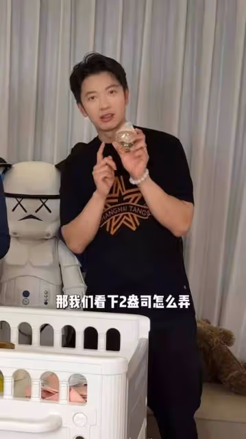 TVB男星為迎接寶寶到來,請專家現場教沖奶粉,太太二婚身家過億