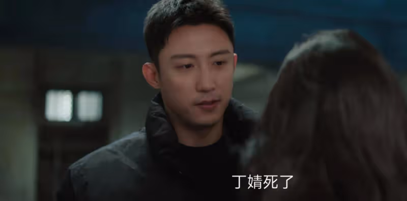 一口氣看了18集《冬至》,我知道兇手是誰了