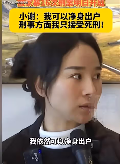 2年被家暴16次,終生掛糞袋女子發聲:願意凈身出戶,只接受死刑