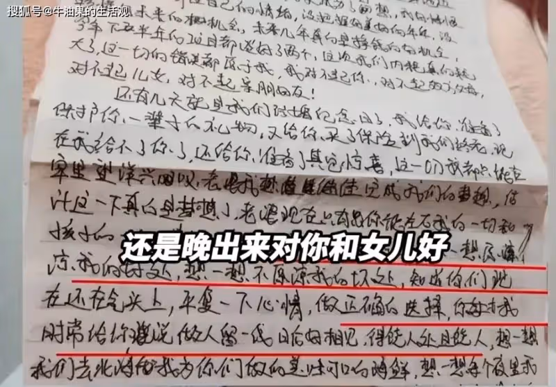2年被家暴16次,終生掛糞袋女子發聲:願意凈身出戶,只接受死刑