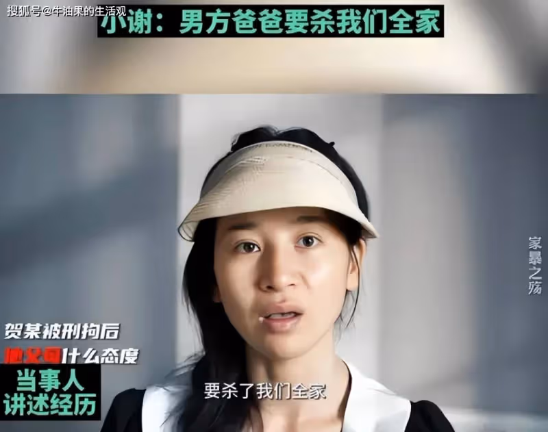 2年被家暴16次,終生掛糞袋女子發聲:願意凈身出戶,只接受死刑