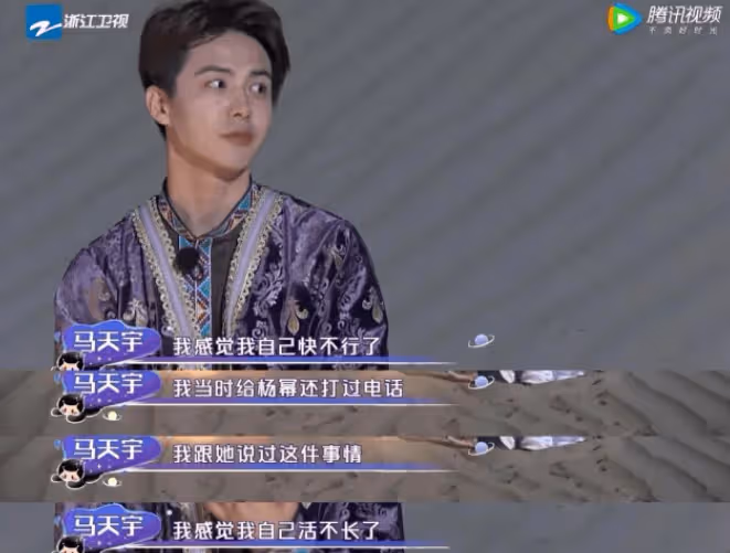 38歲馬天宇不結婚、不生子、不拍戲!在鄉下種田養雞,好不愜意