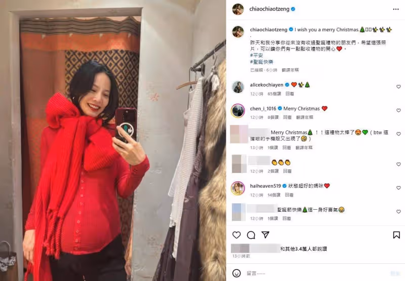 曾之喬罕曬孕肚正面入鏡！「讓你們有收禮物的開心」絕美身材曝