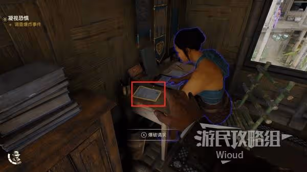 《奪寶奇兵》凝視恐懼支線任務攻略