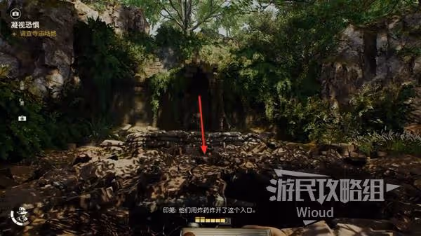 《奪寶奇兵》凝視恐懼支線任務攻略