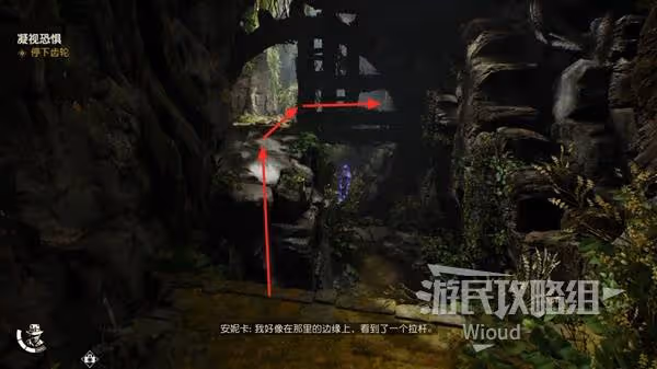 《奪寶奇兵》凝視恐懼支線任務攻略