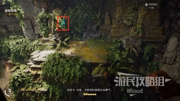 《奪寶奇兵》凝視恐懼支線任務攻略