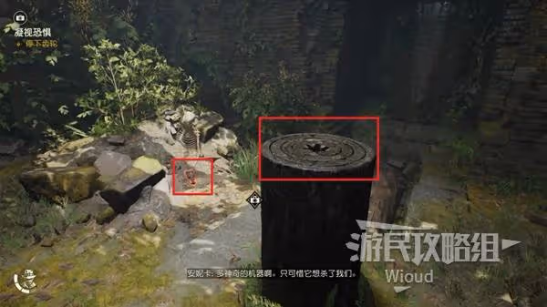 《奪寶奇兵》凝視恐懼支線任務攻略