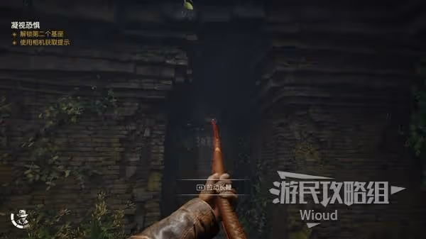 《奪寶奇兵》凝視恐懼支線任務攻略