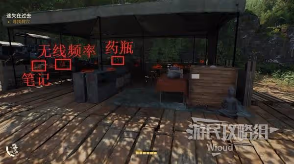 《奪寶奇兵》迷失在過去支線任務攻略