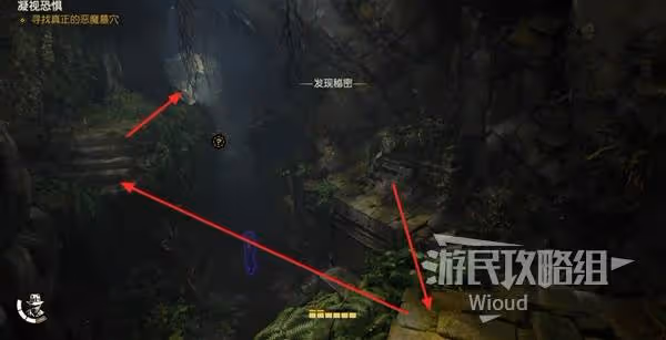 《奪寶奇兵》凝視恐懼支線任務攻略