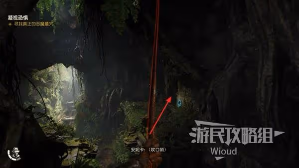 《奪寶奇兵》凝視恐懼支線任務攻略