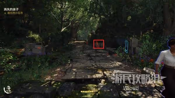 《奪寶奇兵》消失的孩子支線任務攻略