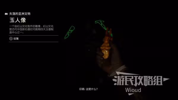 《奪寶奇兵》凝視恐懼支線任務攻略