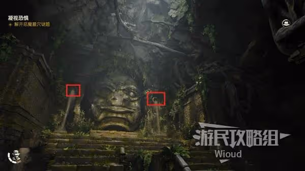 《奪寶奇兵》凝視恐懼支線任務攻略