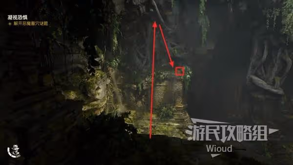 《奪寶奇兵》凝視恐懼支線任務攻略
