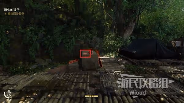 《奪寶奇兵》消失的孩子支線任務攻略