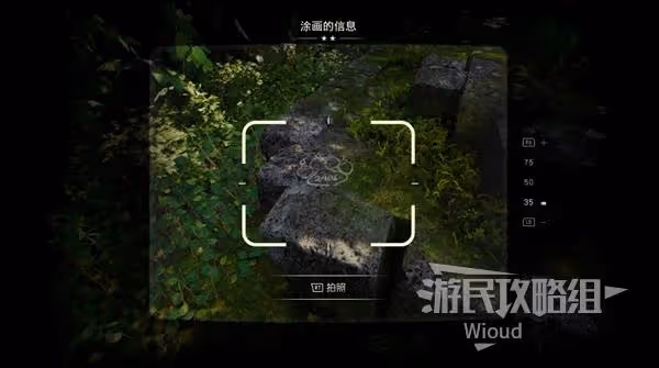 《奪寶奇兵》消失的孩子支線任務攻略