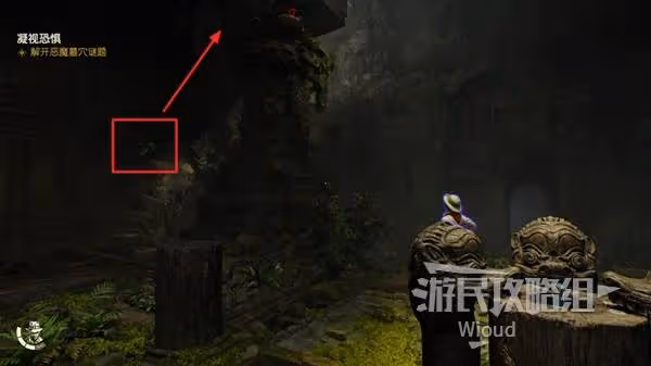 《奪寶奇兵》凝視恐懼支線任務攻略
