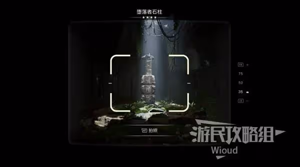 《奪寶奇兵》迷失在過去支線任務攻略
